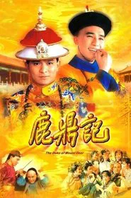 Poster da série The Duke of Mount Deer
