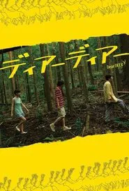 Dear Deer movie poster