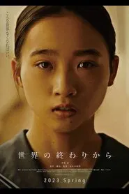 From the End of the World movie poster