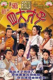 The Legendary Four Aces tv show poster