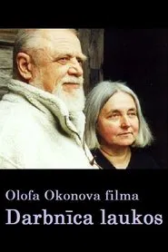 Workshop in the Countryside movie poster