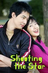 Poster da série Shooting the Star