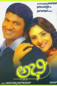 Poster do filme Abhi
