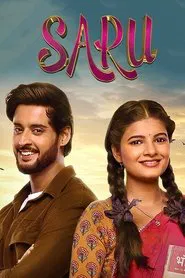 Saru tv show poster