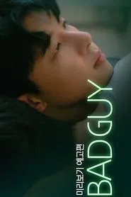 Bad Guy tv show poster