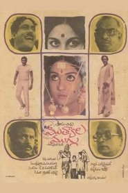 Muthyala Muggu movie poster