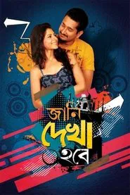 Jaani Dekha Hobe movie poster