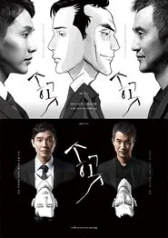 Poster da série The Awl