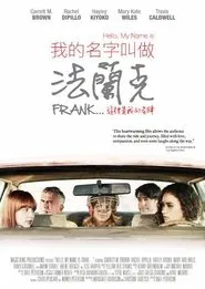 Hello, My Name Is Frank movie poster