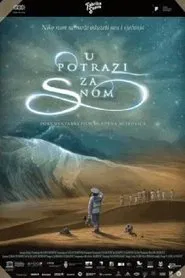 Chasing a Dream movie poster