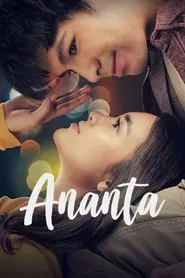 Poster do filme Ananta