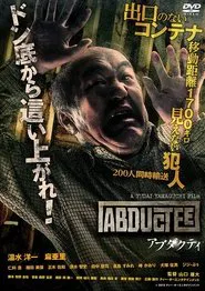 Abductee movie poster