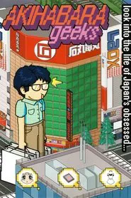 Akihabara Geeks movie poster