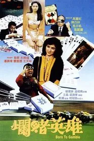 Born to Gamble movie poster
