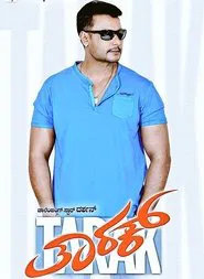 Poster do filme Tarak
