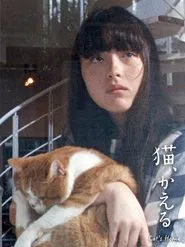 Poster do filme Cat's Home