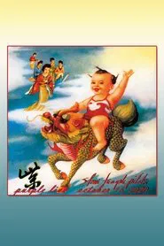 Stone Temple Pilots Purple Live Webcast movie poster