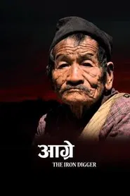 The Iron Digger movie poster