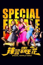 Special Female Force movie poster