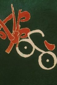 Bicycle movie poster