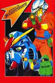 Poster do filme Space Transformer