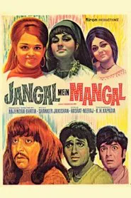 Jangal Mein Mangal movie poster