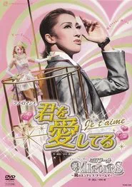 I love you -Je t'aime- / Miroirs - Endless Dreams of the Mirrors movie poster