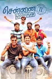 Chennai 600028 II: Second Innings movie poster