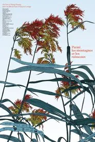 Among Mountains and Streams movie poster