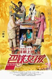 BaTie Girl movie poster
