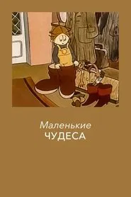 Little Wonders movie poster