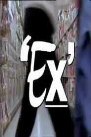 Poster do filme Ex