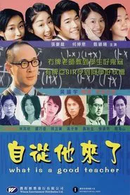 What Is A Good Teacher movie poster