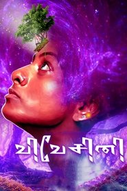 Vivesini movie poster