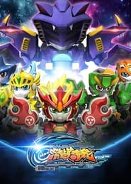 Battle Disc tv show poster