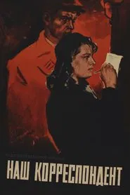Poster do filme Our Correspondent