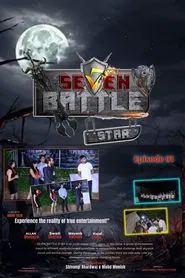 SEVEN BATTLE STAR tv show poster