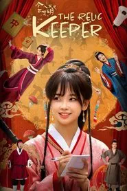 Poster da série The Relic Keeper