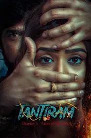 Tantiram movie poster