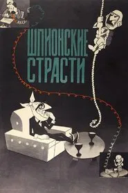Passion of Spies movie poster