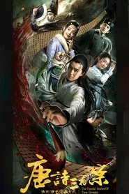 The Untold Stories of Tang Dynasty tv show poster