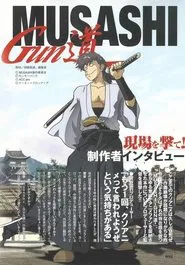Poster da série Musashi: The Way of the Gun