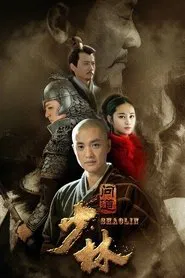 Poster da série Seeking Nirvana at Shaolin