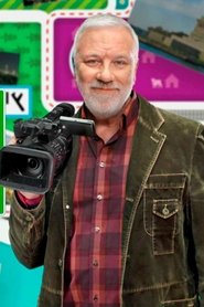 Непутёвые заметки tv show poster