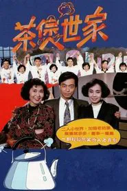 Three In a Family tv show poster