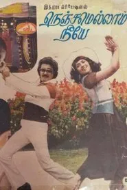 Poster do filme Nenjamellam Neeye