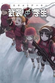 Basket Army tv show poster