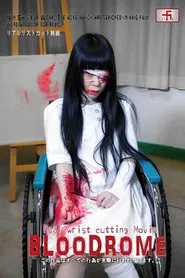 Bloodrome movie poster