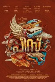 Peace movie poster
