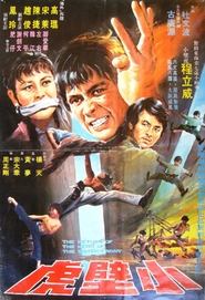 The Return of the Hero of the Waterfront movie poster